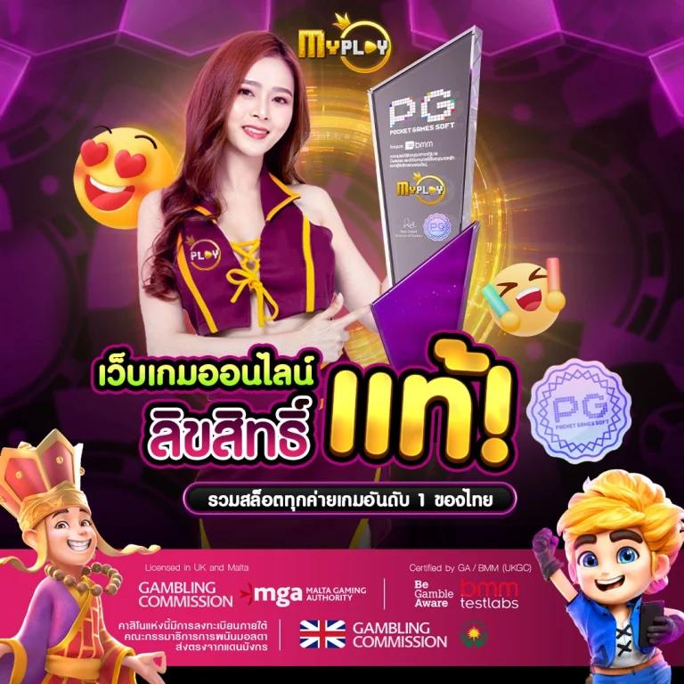 หวยออนไลน์lottovip สมัครเล่นง่าย จ่ายเต็มทุกยอดแทง