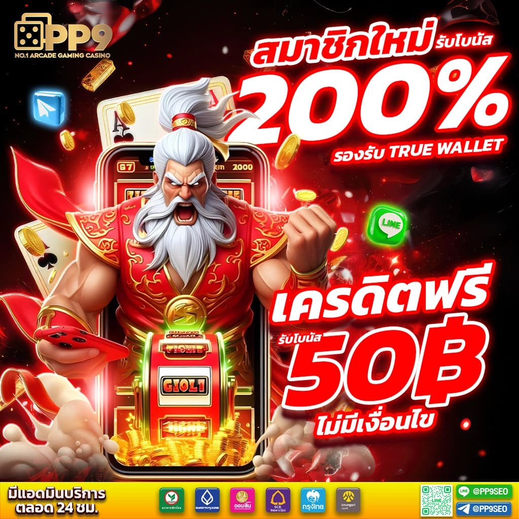 อัปเดตผลบอลสด7m2 ครบทุกลีก ชัดเจนแม่นยำในประเทศไทย
