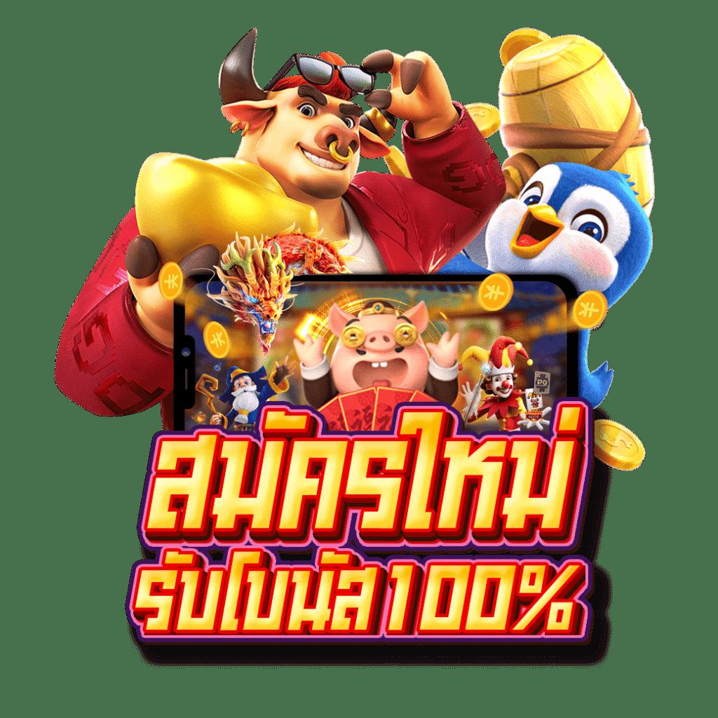 อัปเดตราคา ผลบอลสด8888 ล่าสุด การันตียอดนิยมในไทย 2024