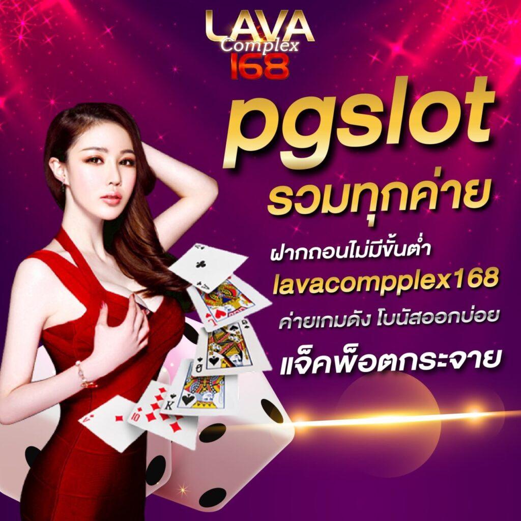 ออสก้าสล็อต ศูนย์รวมเกมทำเงินสด แตกง่าย แจ็คพอตแตกบ่อย