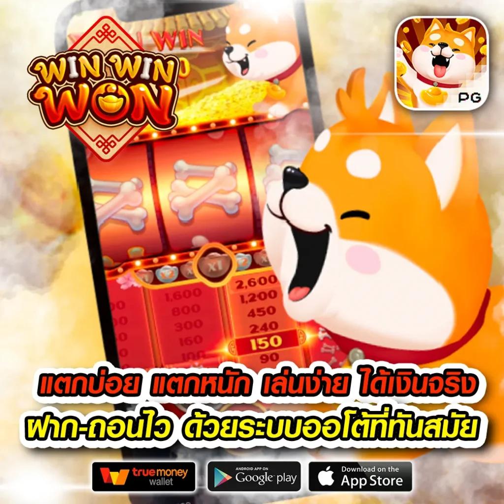 อาโน คาสิโนออนไลน์อันดับ 1 โปรโมชั่นแรง โบนัสแตกง่าย