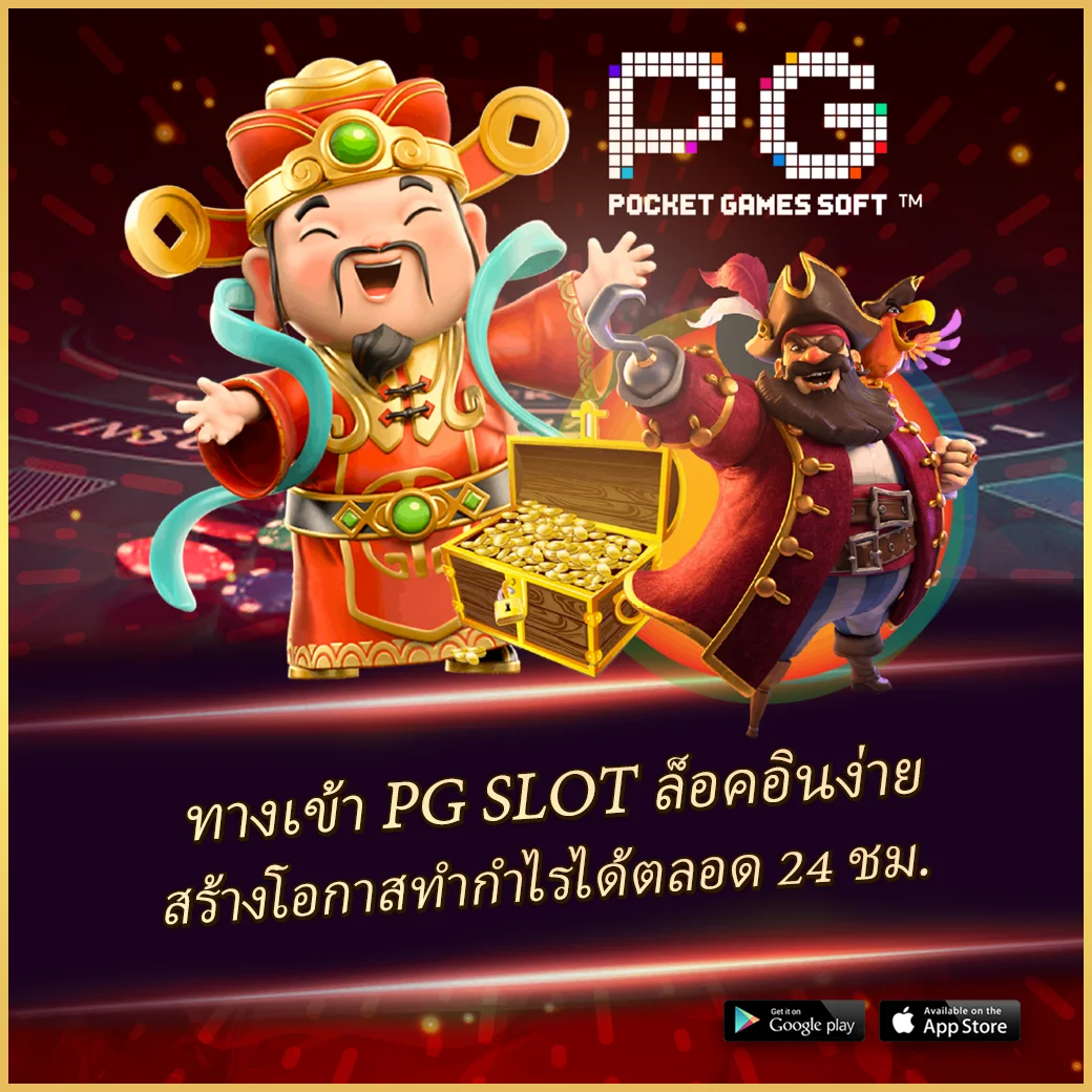 อเวจี สล็อต คาสิโนดังสุดฮิต เล่นง่าย ได้เงินเร็วที่สุด สมัครฟรีวันนี้