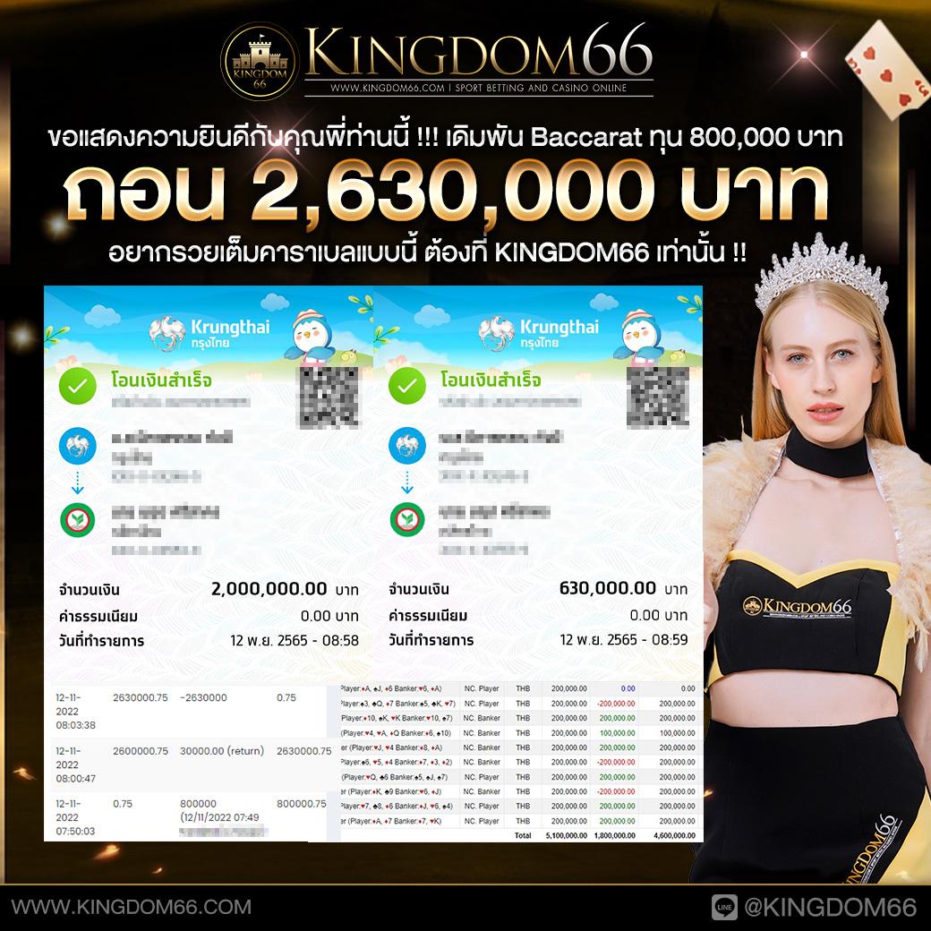 เกม PG คาสิโน เว็บตรงต่างประเทศ ระบบทันสมัย เล่นง่าย จ่ายจริง