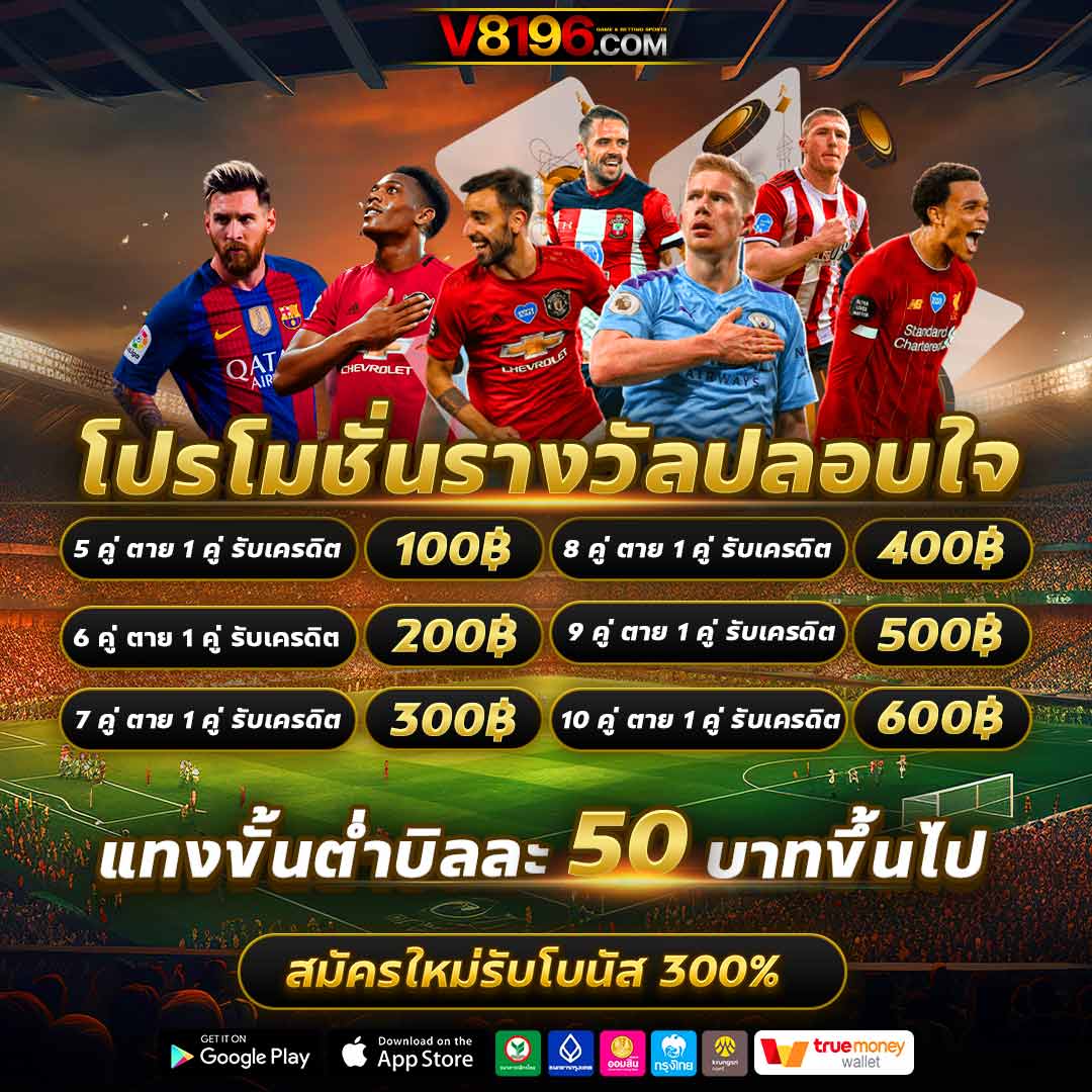เกม สล็อต 1688 เว็บตรงคาสิโนชั้นนำ ระบบทันสมัย เล่นง่าย จ่ายจริง