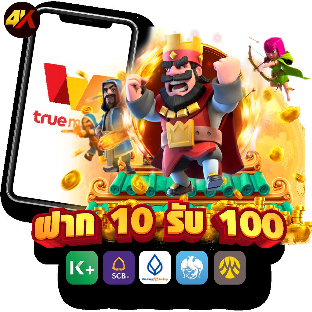 เกม สล็อต 6666 เว็บไซต์เกมชั้นนำ สล็อตออนไลน์ ฝาก-ถอนไว
