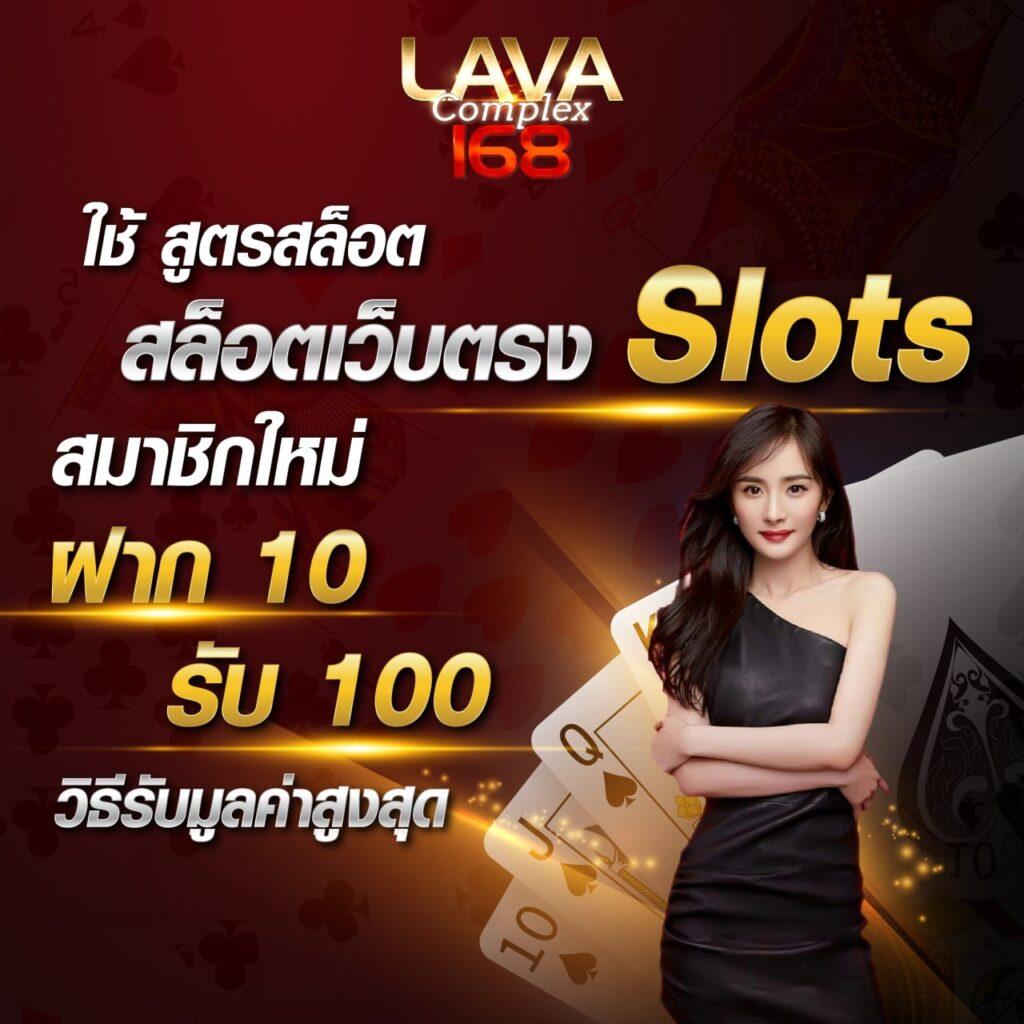 เกม สล็อต เว็บ ตรง ทดลองเล่นฟรี ฟรีสปินและโบนัสชุดใหญ่ในปี 2024