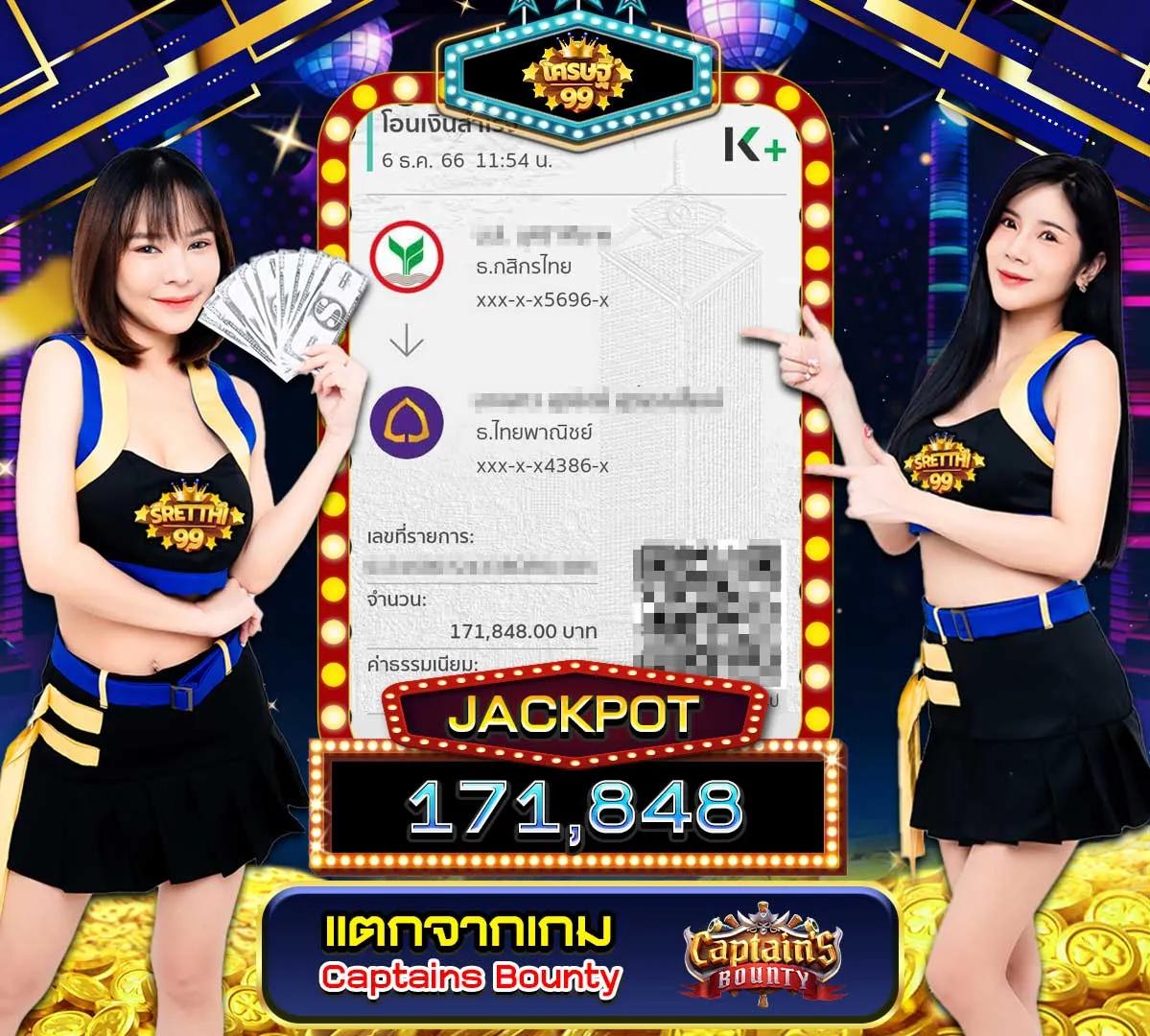 เกมพนันออนไลน์ เว็บตรง ฝากถอนง่าย ระบบทันสมัยให้บริการครบ