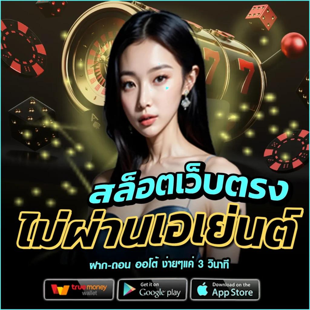 เกมสล็อต fox888 ยกระดับความสนุกด้วยเกมออนไลน์สุดทันสมัยในไทย