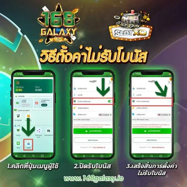 เกมสล็อตทดลองเล่นฟรี เล่นง่าย ปลอดภัย แตกบ่อยที่สุดในไทย