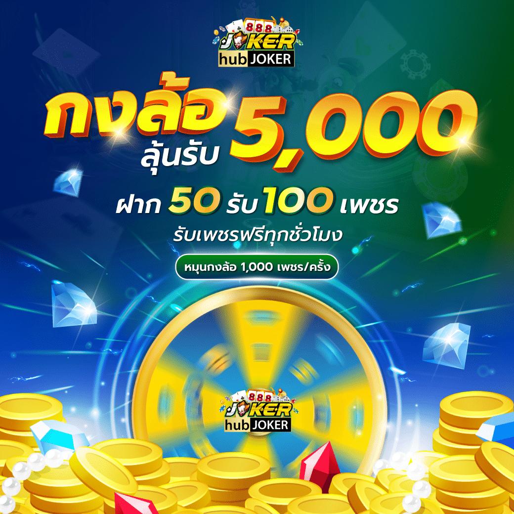 เกมสล็อตออนไลน์ เว็บตรง รวมความสนุกไม่มีเบื่อ 2024