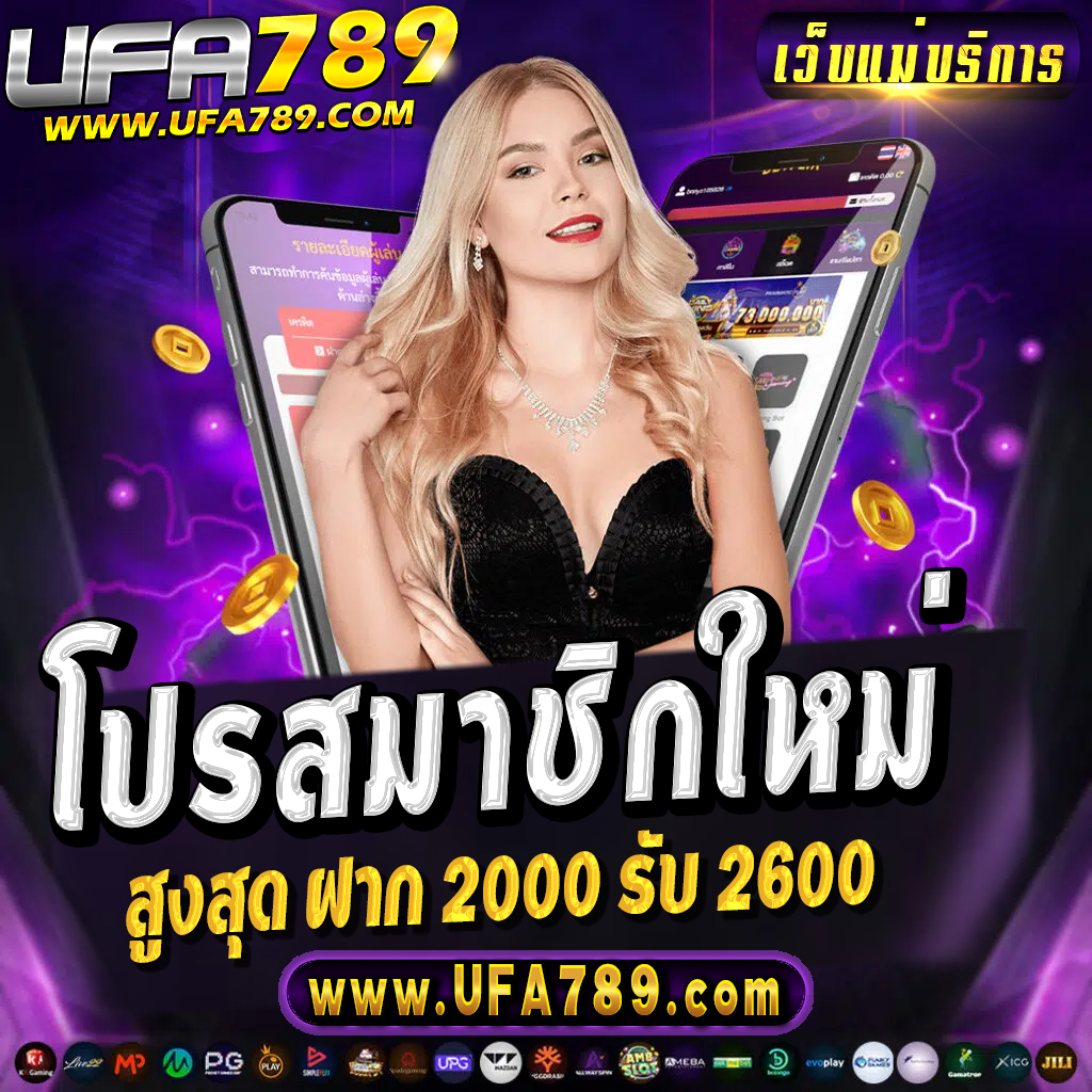 เกมส์สล็อตฟรี เล่นฟรี ล่าสุด 2024 เล่นง่าย จ่ายจริง