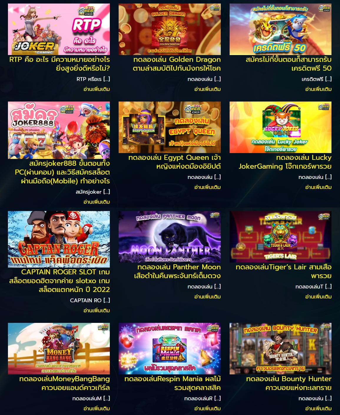 เข้า PG คาสิโนออนไลน์ เว็บเล่นเกมอันดับ 1 พร้อมโปรโมชั่นสุดแซ่บ