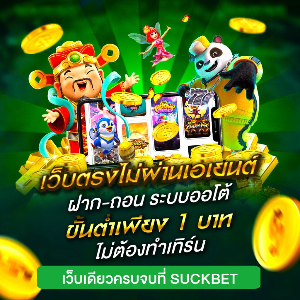 เข้าถึงเว็บ Lottovip ช่องทางเดิมพันออนไลน์ยอดนิยม 2024