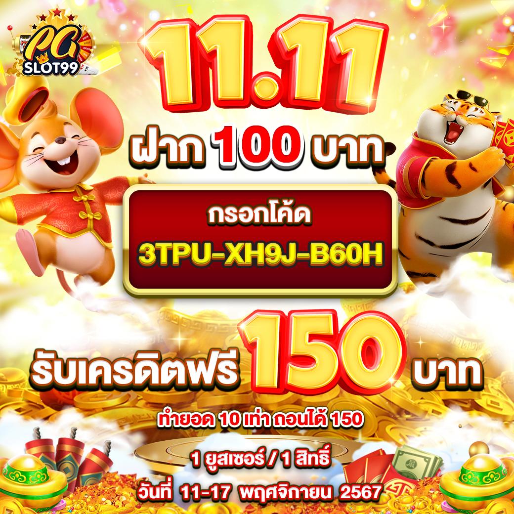 เข้าร่วม lottovip สมัครง่าย ระบบออโต้ ใช้งานสะดวกที่สุดในไทย