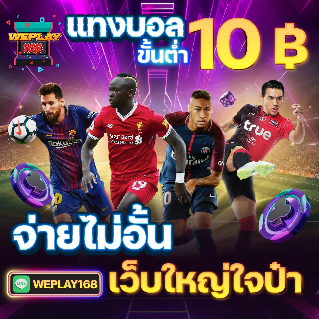 เข้าระบบ Fast168 บาคาร่า สล็อต เว็บตรง ฝากถอนออโต้