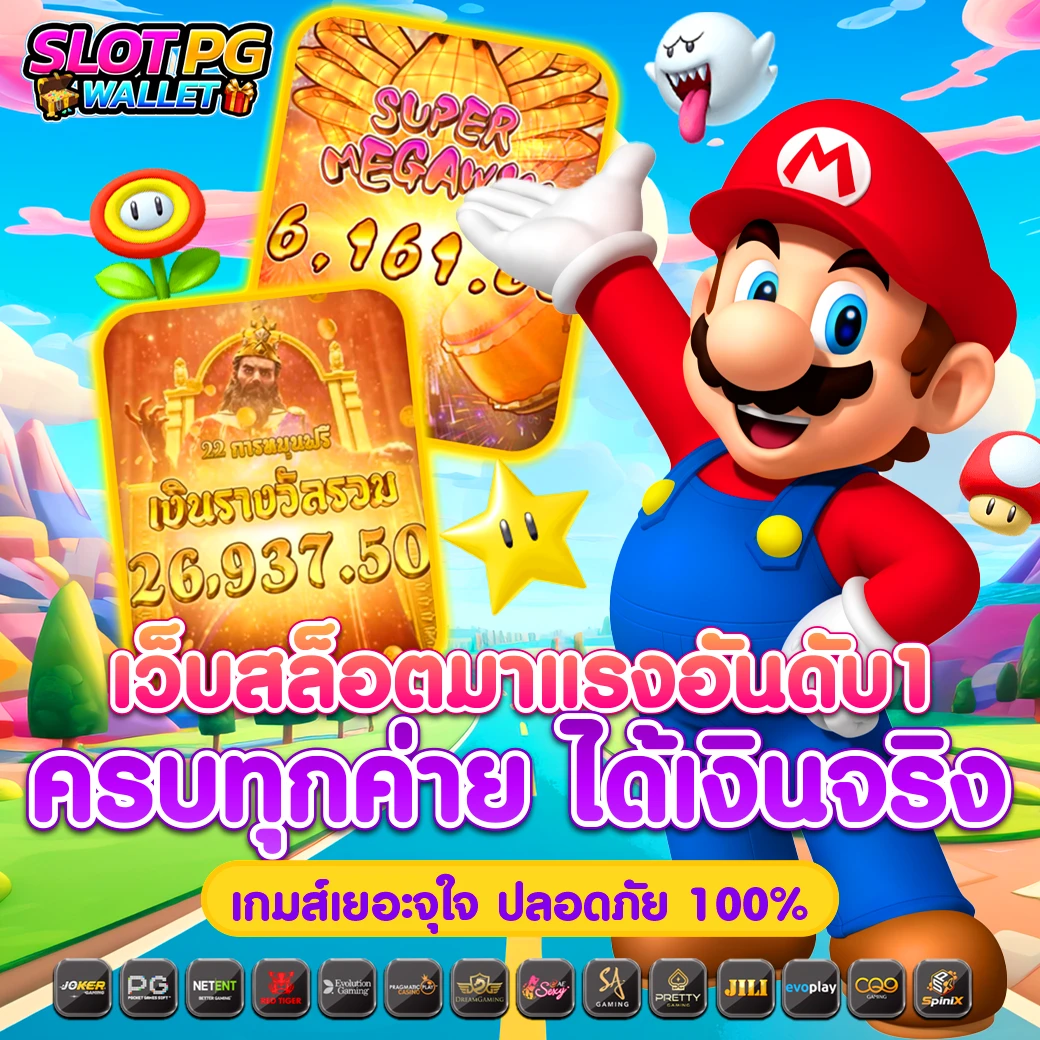 เข้าระบบ h25 com คาสิโนออนไลน์อันดับหนึ่ง ระบบรวดเร็วทันใจในไทย