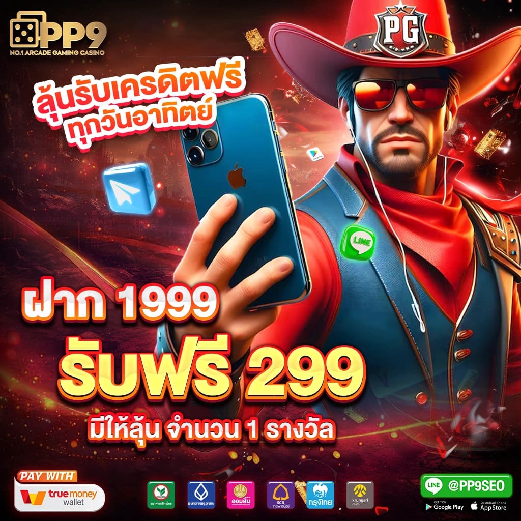 เข้าสู่ระบบ 168galaxy คาสิโนครบวงจร เดิมพันง่าย อัตราจ่ายสูง