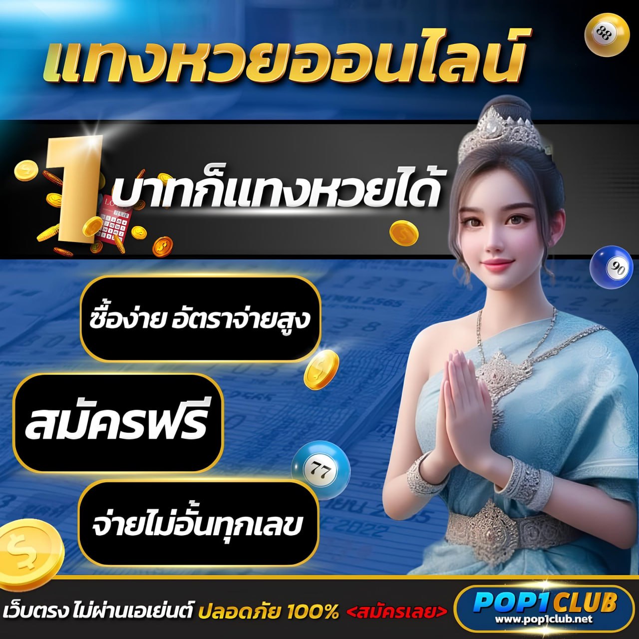 เข้าสู่ระบบ BetflixUSA คาสิโนสุดฮิตเพื่อเดิมพันที่มั่นใจทุกวัน