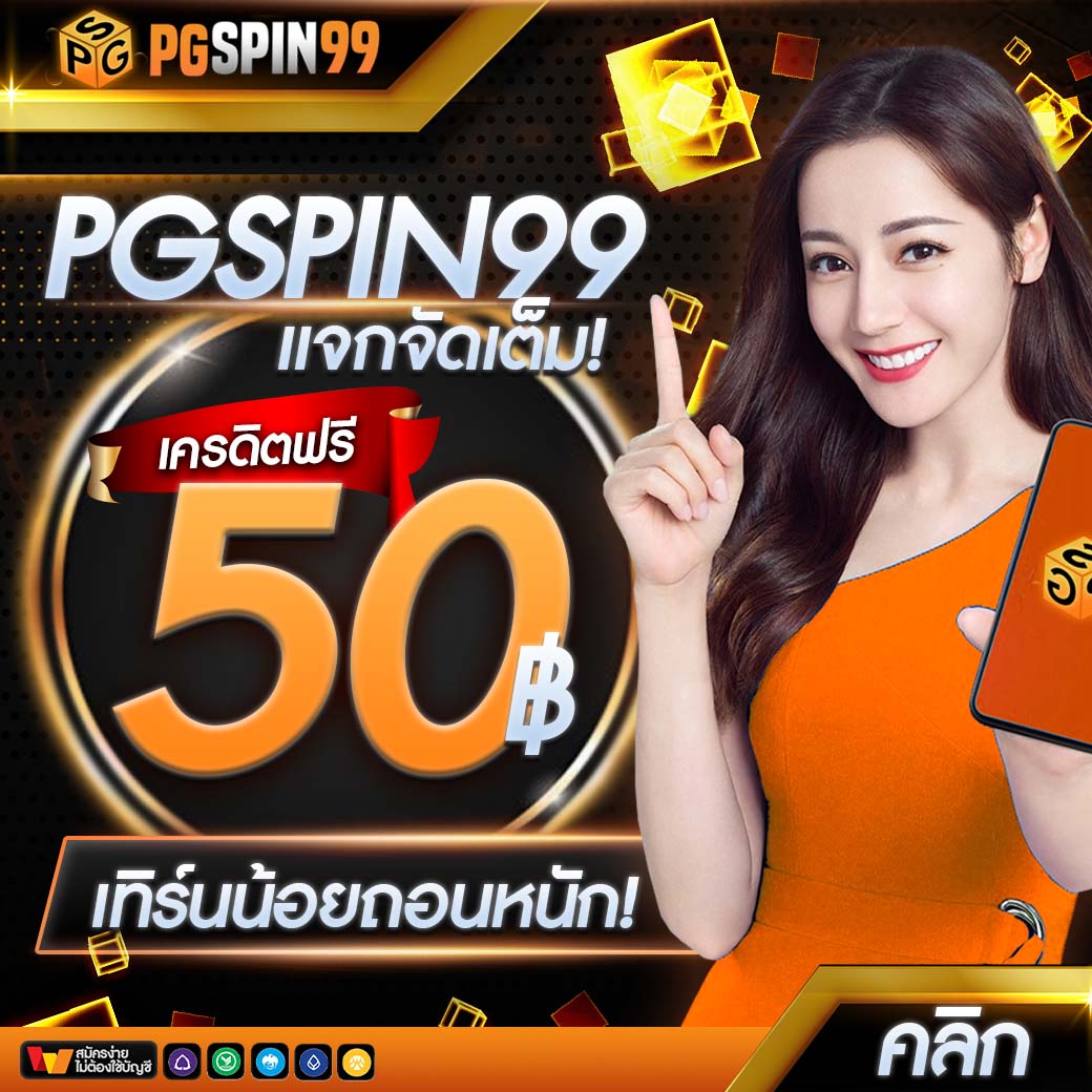 เข้าสู่ระบบ GB69 คาสิโนออนไลน์อันดับ 1 มั่นใจในความปลอดภัยและทันสมัย