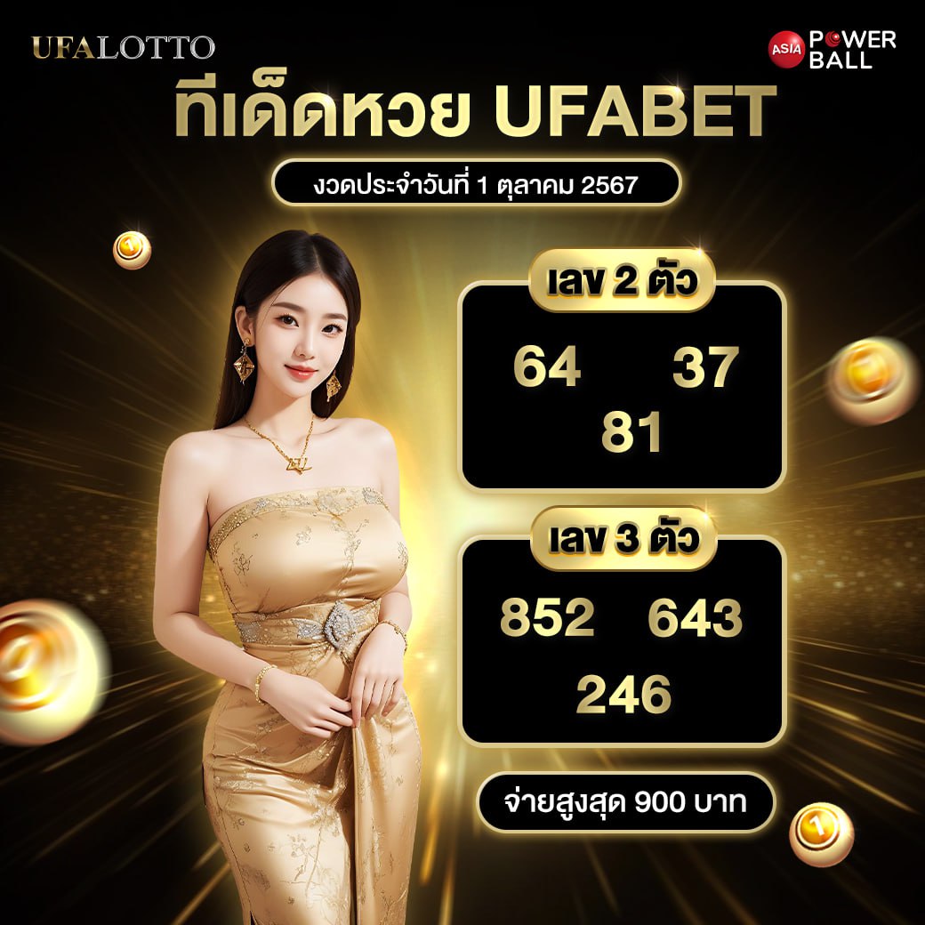 เข้าสู่ระบบ Sabai99 คาสิโนอออนไลน์ ระบบทันสมัย สมัครง่าย ได้เงินจริง