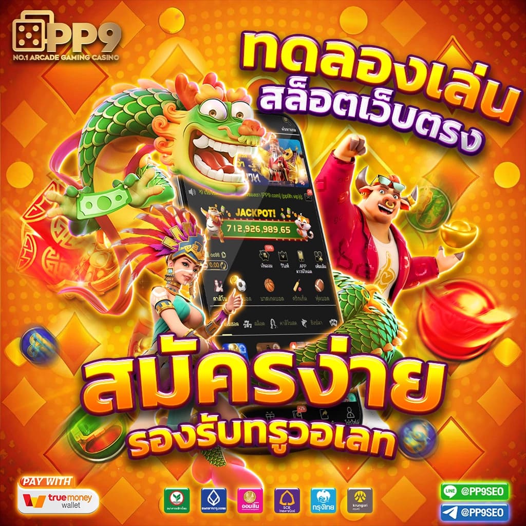 เข้าสู่ระบบ Slot999 คาสิโนออนไลน์อันดับหนึ่งของไทย 2024