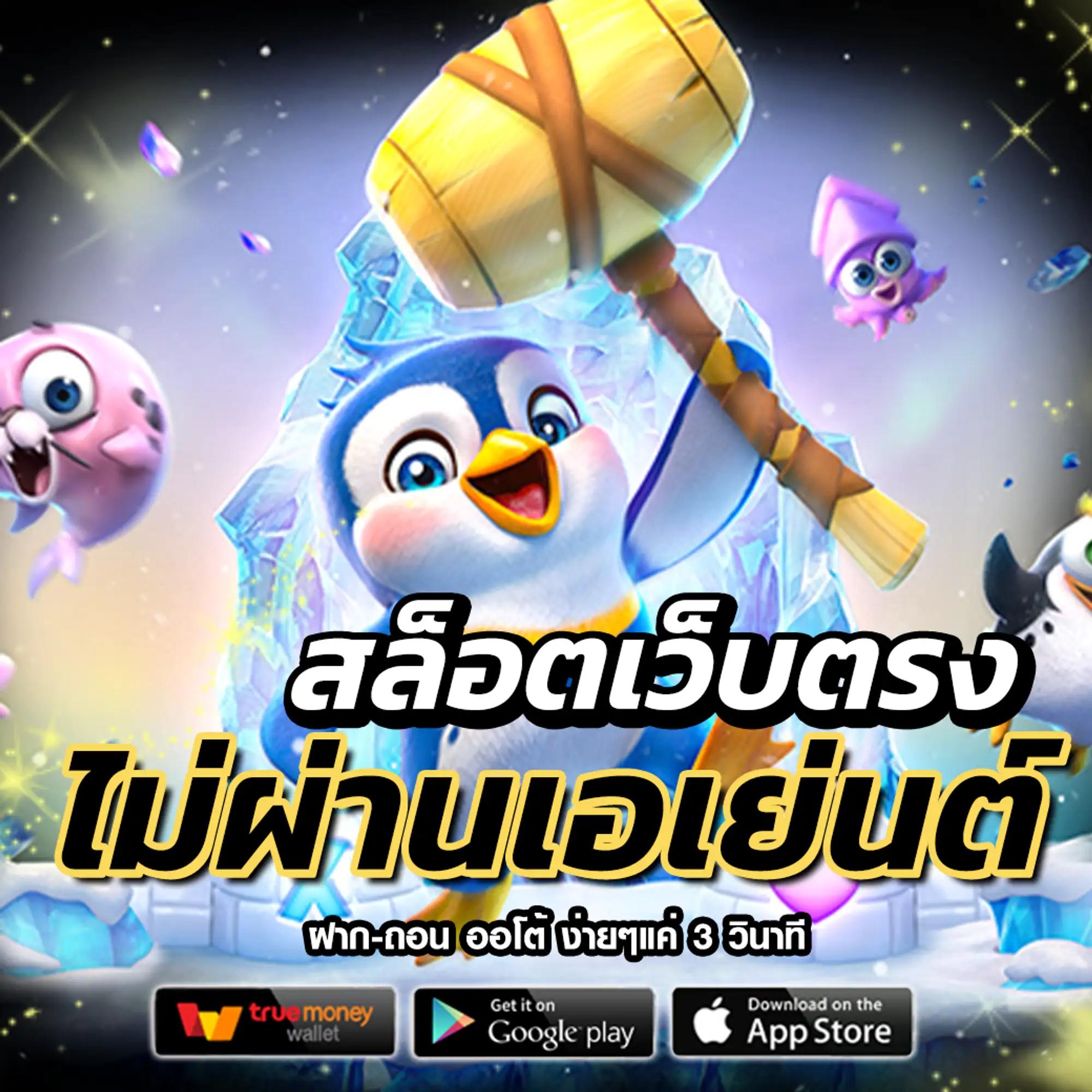 เข้าสู่ระบบ Uwin789 คาสิโนครบวงจร เล่นง่าย จ่ายจริง สมัครวันนี้