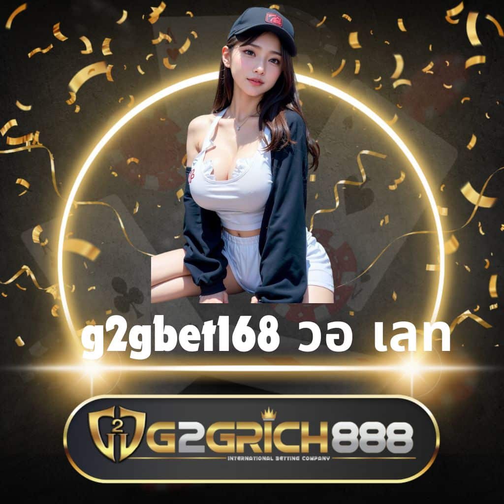 เข้าสู่ระบบ fafa7899 คาสิโนอันดับหนึ่ง มั่นคงปลอดภัยที่สุด