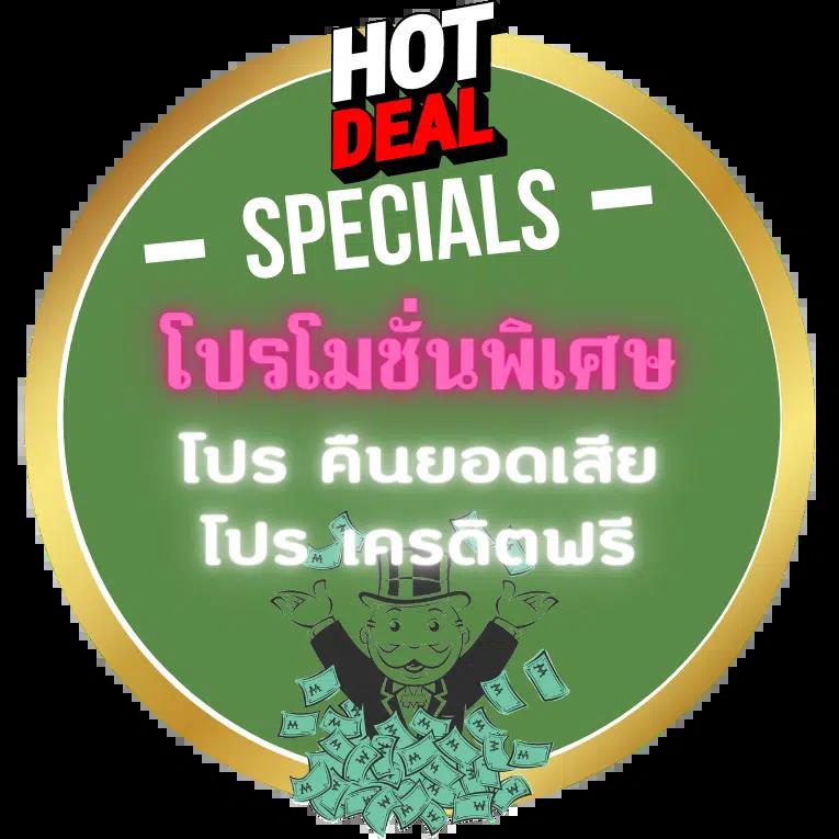 เข้าสู่ระบบ fun88 เปิดประสบการณ์พนันออนไลน์ที่ครบครันและทันสมัย