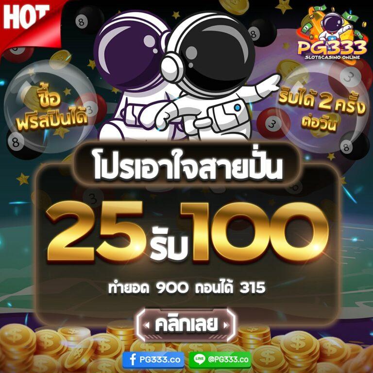 เข้าสู่ระบบ hoox888 คาสิโนออนไลน์ ชั้นนำ ลุ้นสนุกได้ทุกวัน
