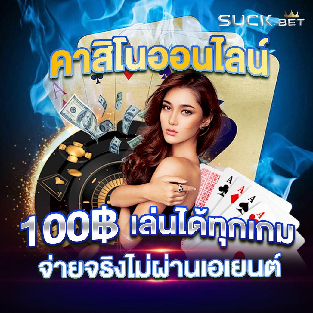 เข้าสู่ระบบ megagame สมัครง่าย ทดลองเล่นฟรี มีโบนัสสูง