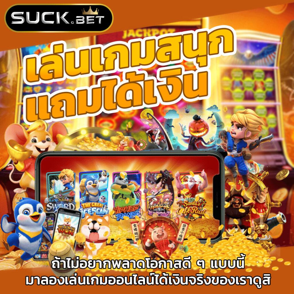 เข้าสู่ระบบ riches888 พร้อมโปรโมชั่นเด็ดสุดแห่งปี 2024