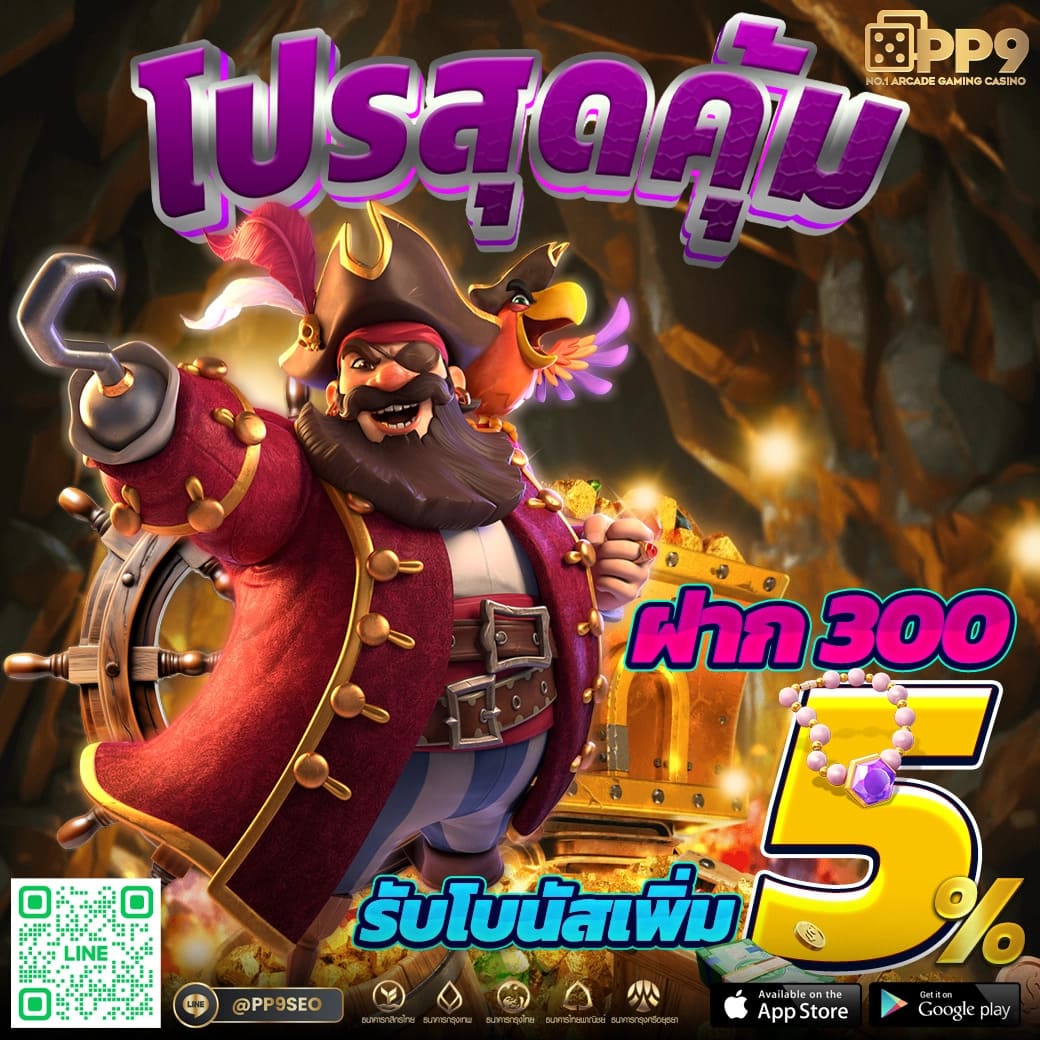 เข้าสู่ระบบ sagame666 คาสิโนออนไลน์อันดับ 1 สำหรับเดิมพันปลอดภัย