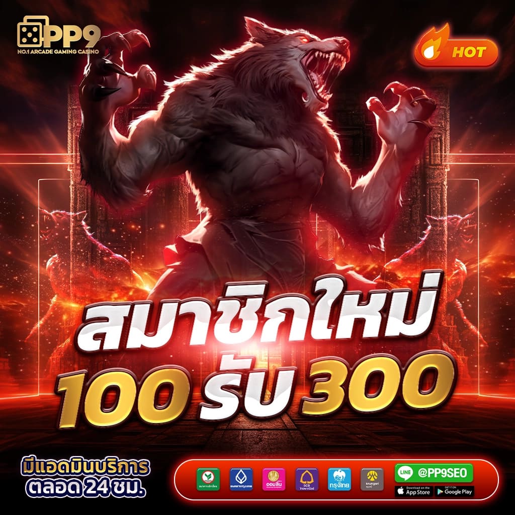 เข้าสู่ระบบ ufabet1212 ล่าสุด เว็บเดิมพันยอดนิยมในไทย