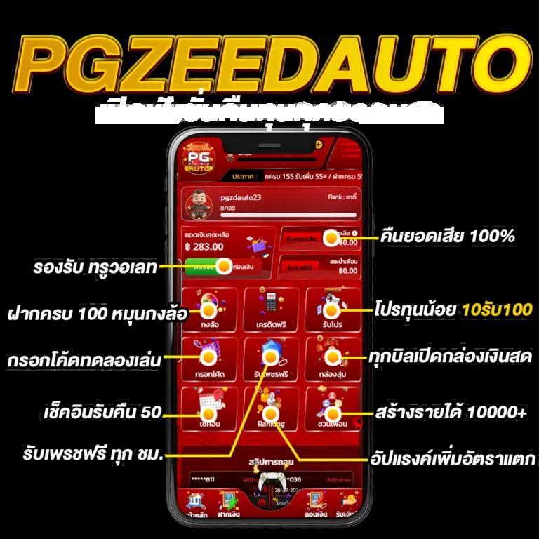 เข้าสู่ระบบ ufabet888 พร้อมเดิมพันคาสิโนออนไลน์อันดับหนึ่งในไทย