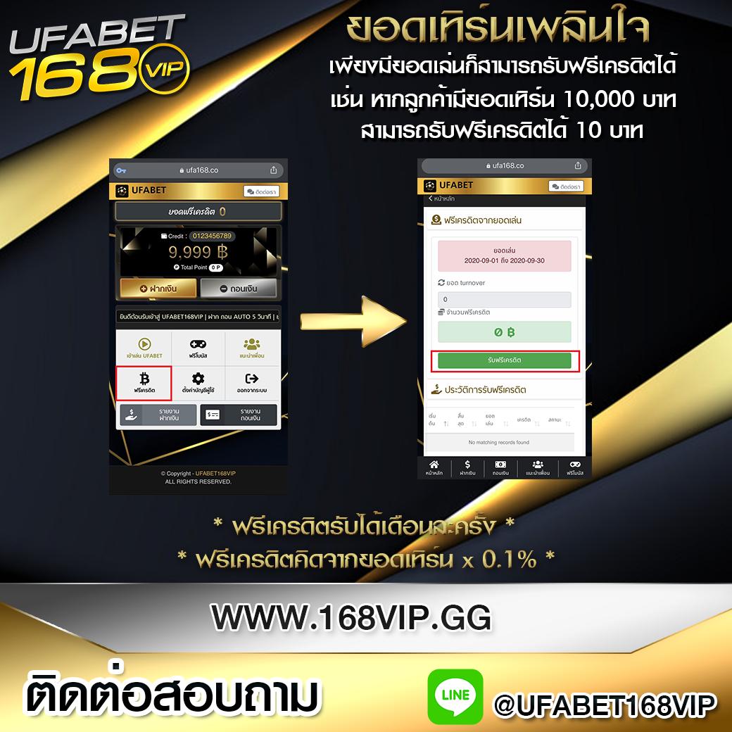 เข้าสู่ระบบ ufabet911 คาสิโนสดและสล็อตชั้นนำในไทย