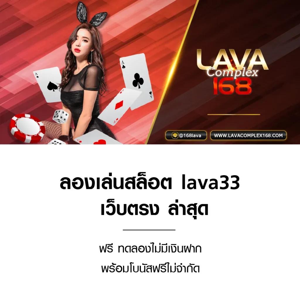 เข้าสู่ระบบ wing1688 ล่าสุด พร้อมเดิมพันเกมทำเงินยอดนิยมในไทย