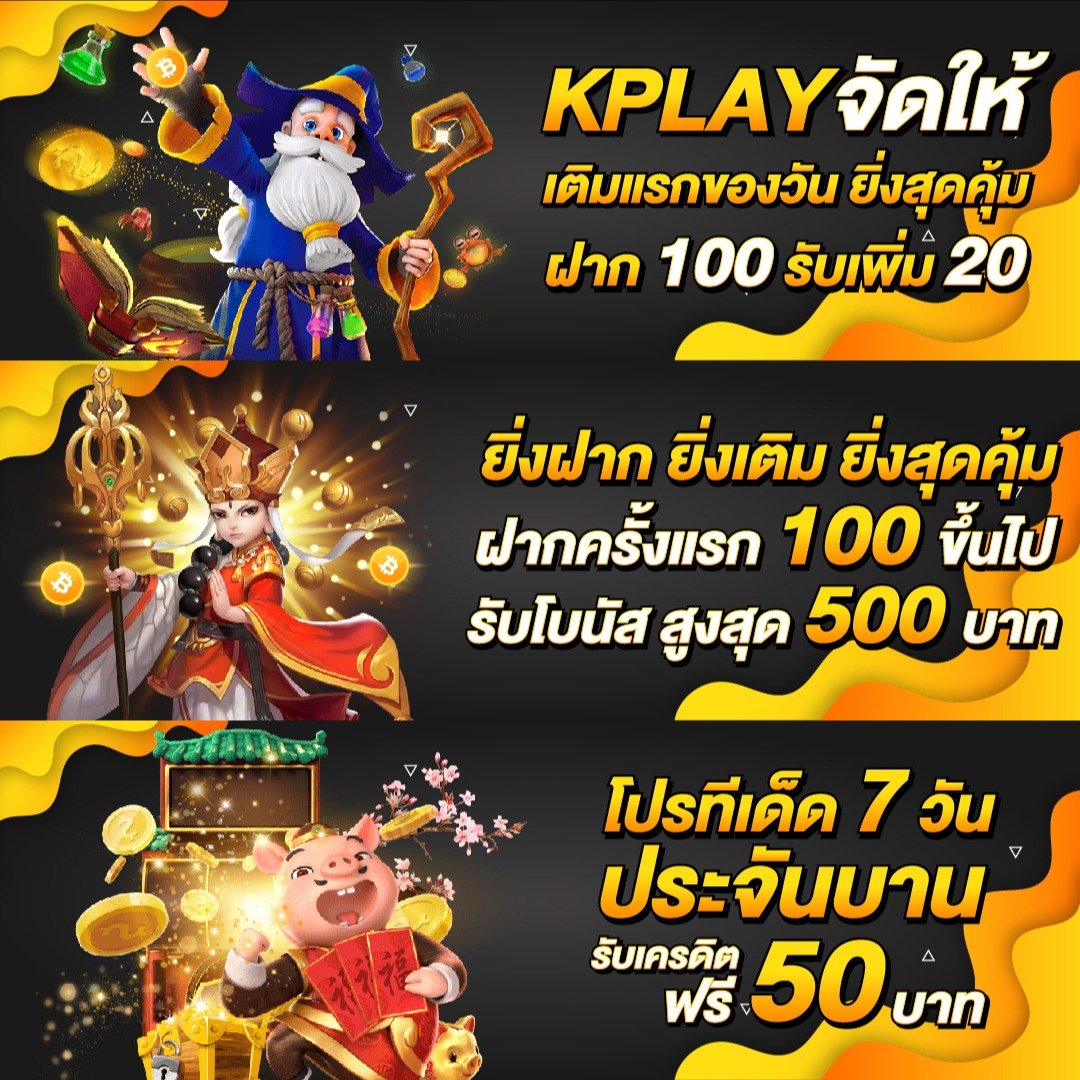 เข้าเล่น Lotto เว็บตรง ค่ายดัง แจกเครดิตฟรีทุกวัน