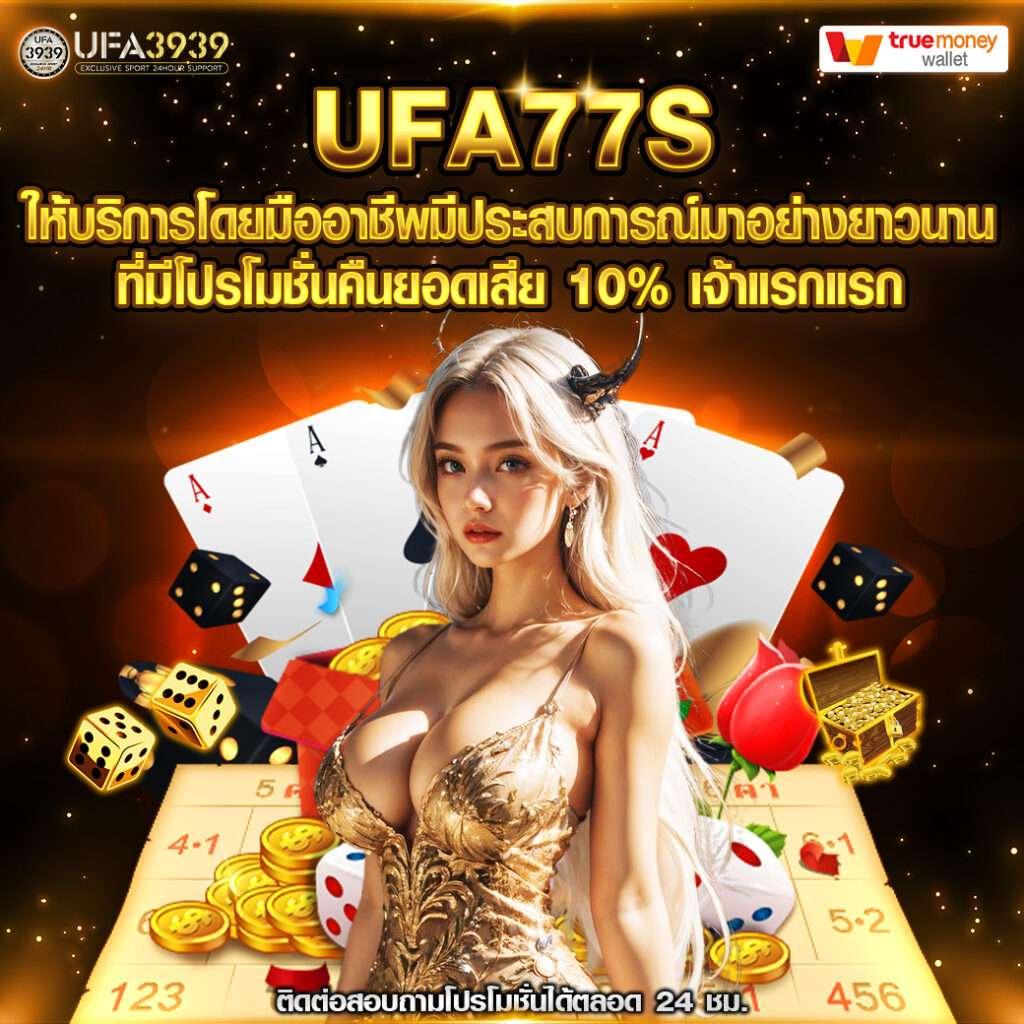 เข้าเล่นเกมพีจีเบท168 ได้ง่าย พร้อมโปรโมชั่นสุดปังล่าสุด