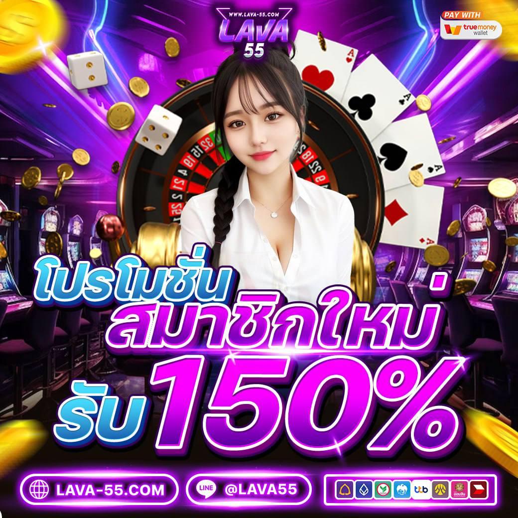 เข้าเว็บยูฟ่า คาสิโนอันดับหนึ่ง เดิมพันปลอดภัยทุกวัน