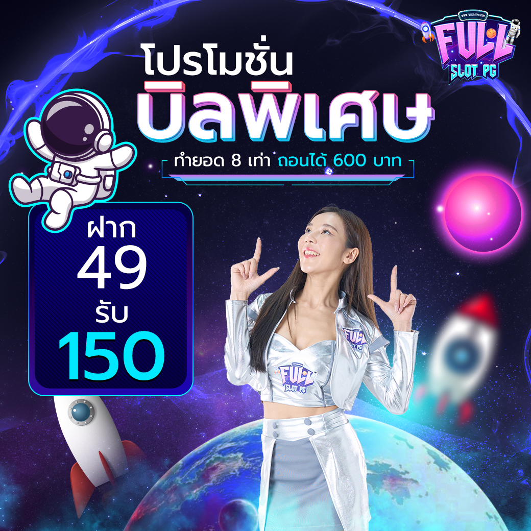 เข้าไม่ได้กับ Lottovip แก้ไขง่าย เล่นต่อได้ทันที