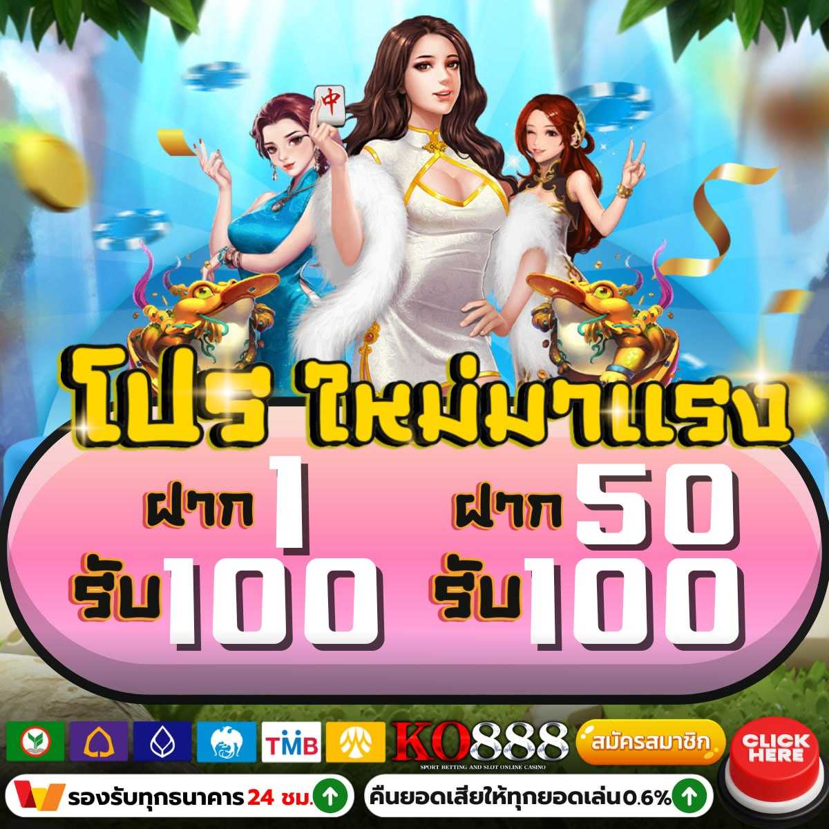 เครดิตฟรี128 เว็บตรงเล่นง่าย พร้อมโปรโมชั่นสุดคุ้มในไทย