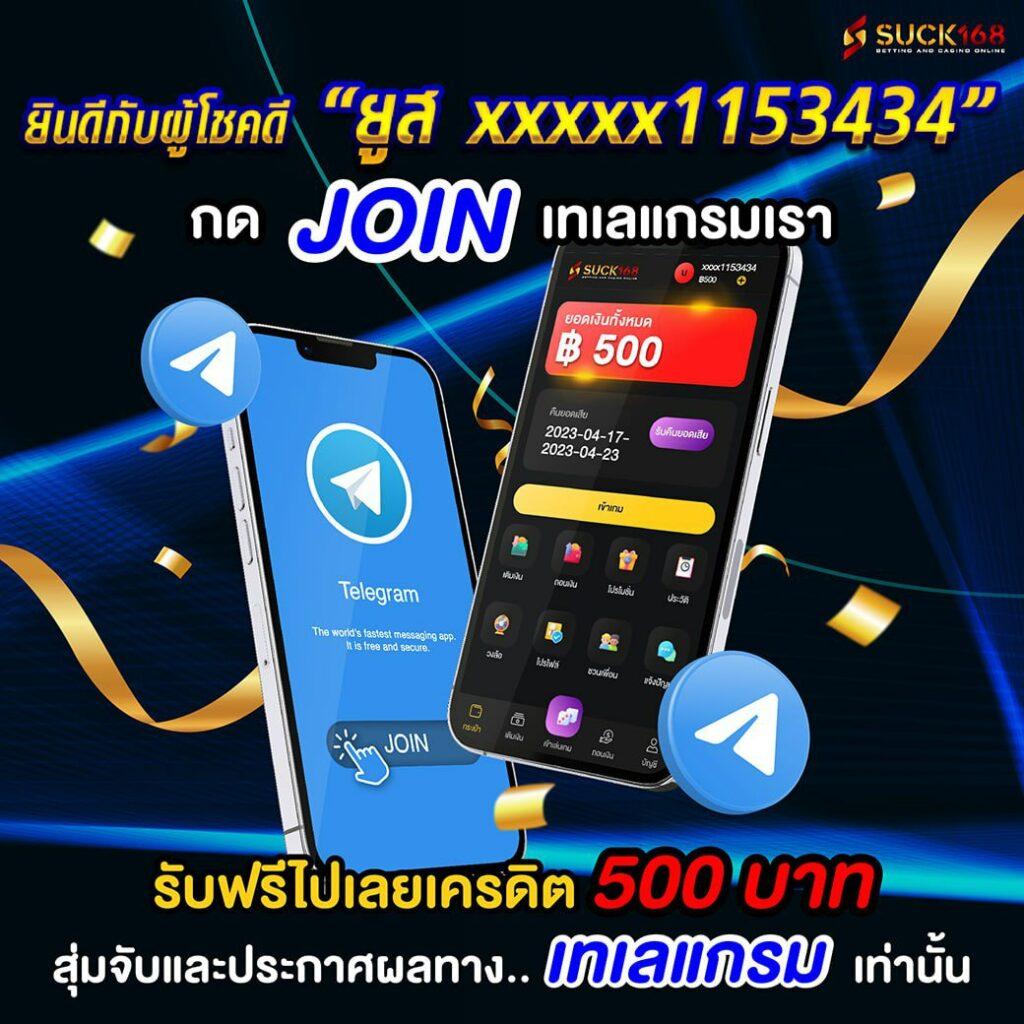 เครดิตฟรี 100 พร้อมโปรโมชั่นสุดคุ้มในคาสิโนออนไลน์อันดับหนึ่ง