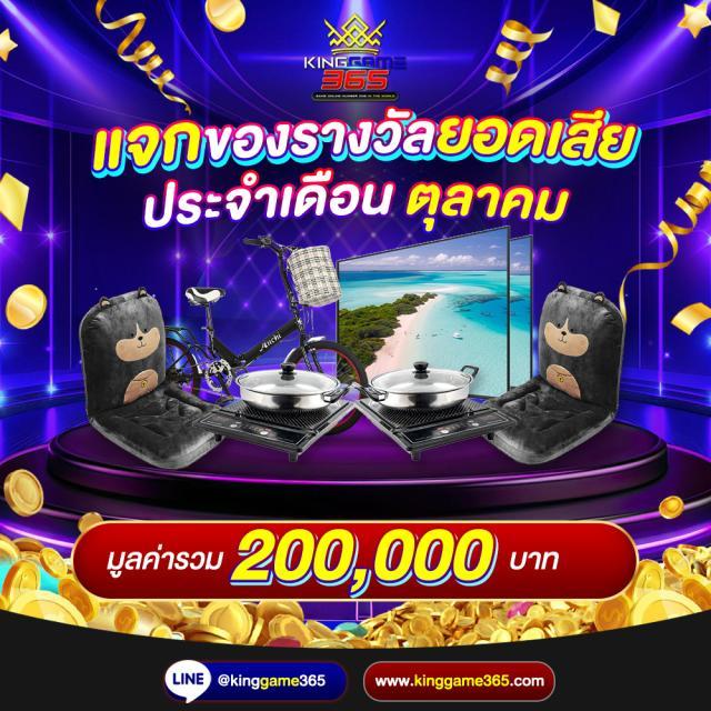 เครดิตฟรี 100 ไม่ต้องแชร์ สมัครง่ายสุด พร้อมวิธีรับทันที