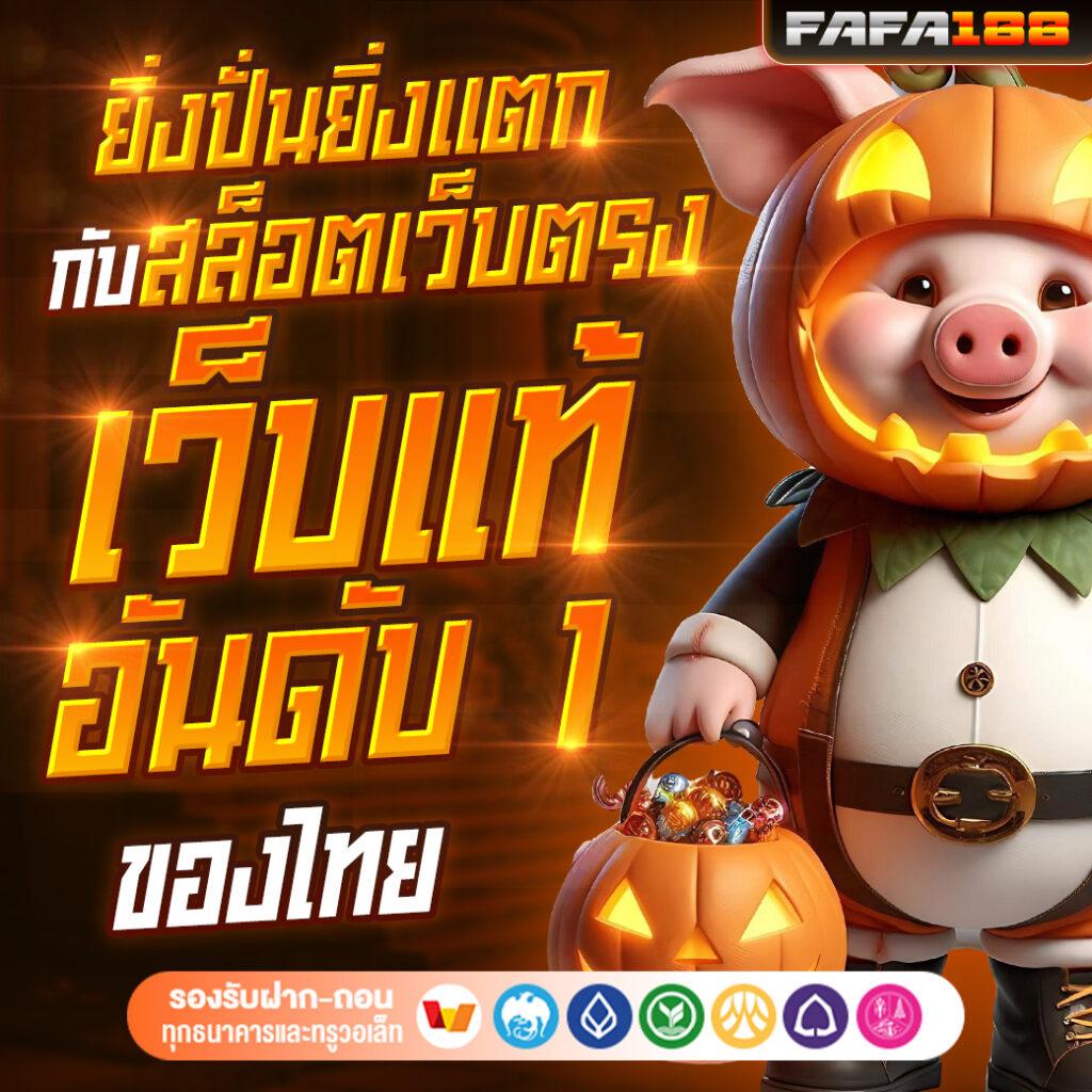 เครดิตฟรี 128 เว็บตรง ตรวจสอบ IP ล่าสุด รองรับทุกเกม