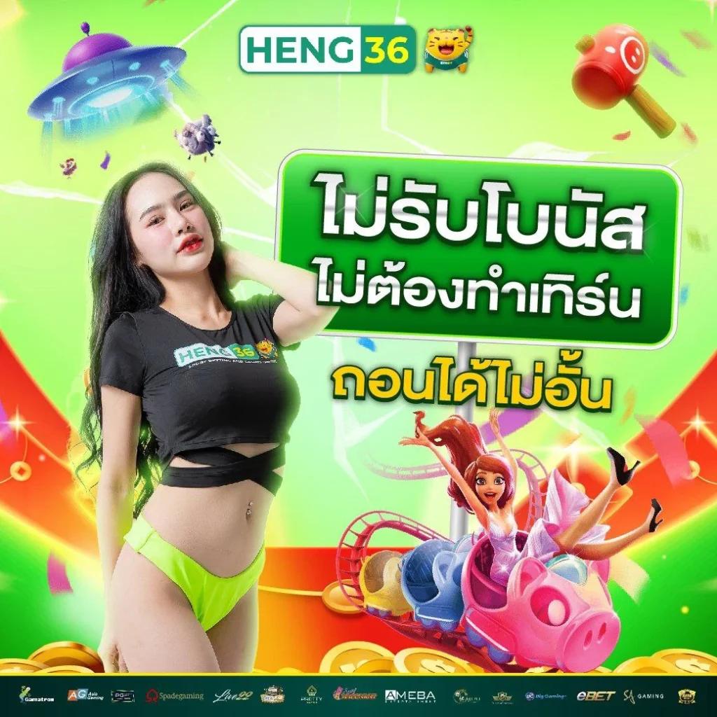 เครดิตฟรี 188 ล่าสุด รับโปรโมชั่นสุดคุ้มมากมาย สำหรับสมาชิกใหม่