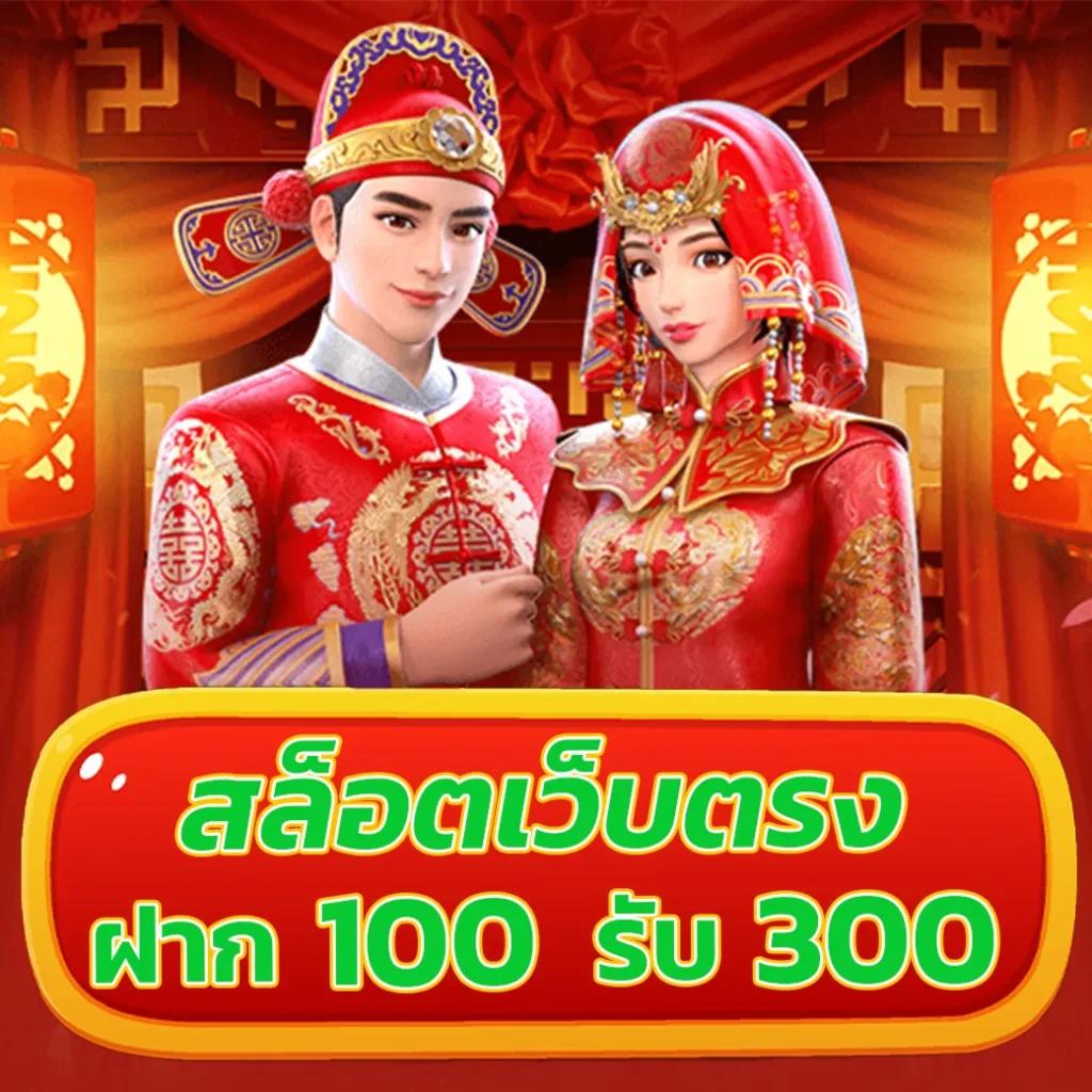 เครดิตฟรี 50 เว็บเดิมพันออนไลน์สุดคุ้ม พร้อมโปรโมชั่นน่าสนใจ