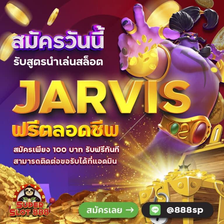 เครดิตฟรี PG เว็บตรง แหล่งรวมความสนุกสุดมันส์ยิ่งใหญ่ที่สุด