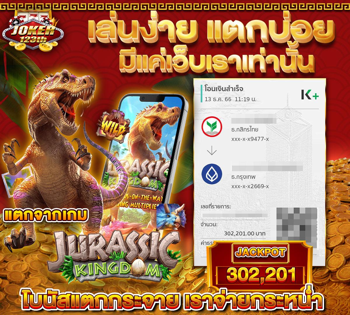 เครดิตฟรี กดรับเอง ยืนยันเบอร์ ไม่ต้องแชร์ | เว็บตรงมั่นคง