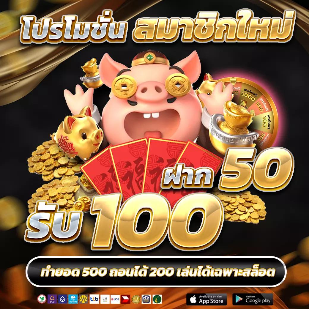 เครดิตฟรี ยืนยันเบอร์ ล่าสุด พร้อมโปรโมชั่นดี ๆ ฟรีไม่มีเงื่อนไข