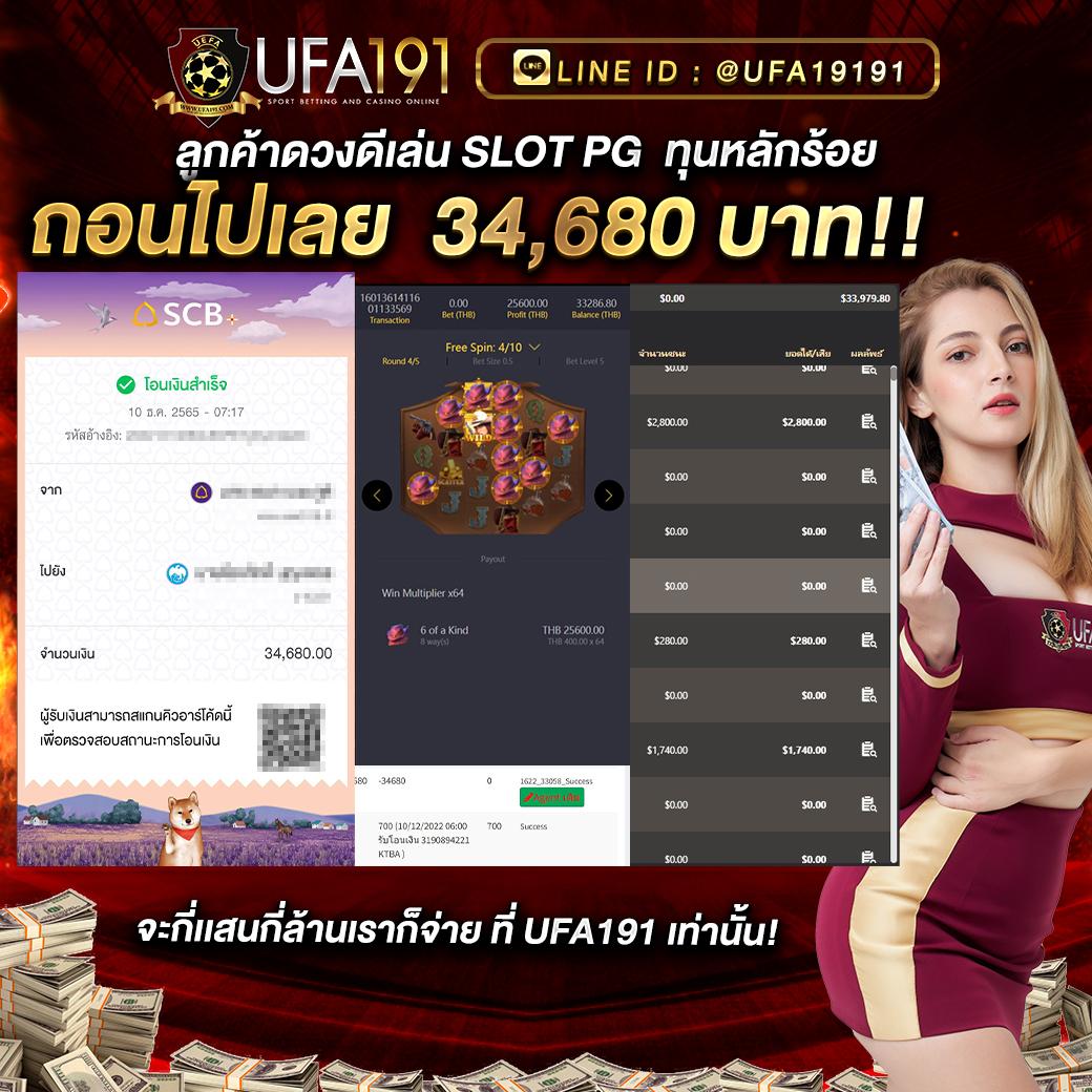 เครดิตฟรีกดรับเอง50 เล่นง่าย จ่ายจริง สมัครวันนี้รับโปรแรง